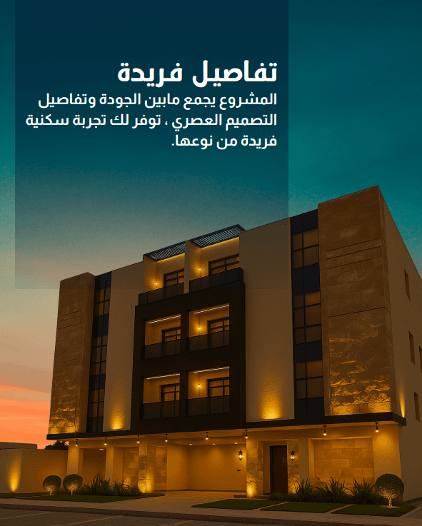 ✨ Modern Living Meets Comfort – Own Your Unit in Tima