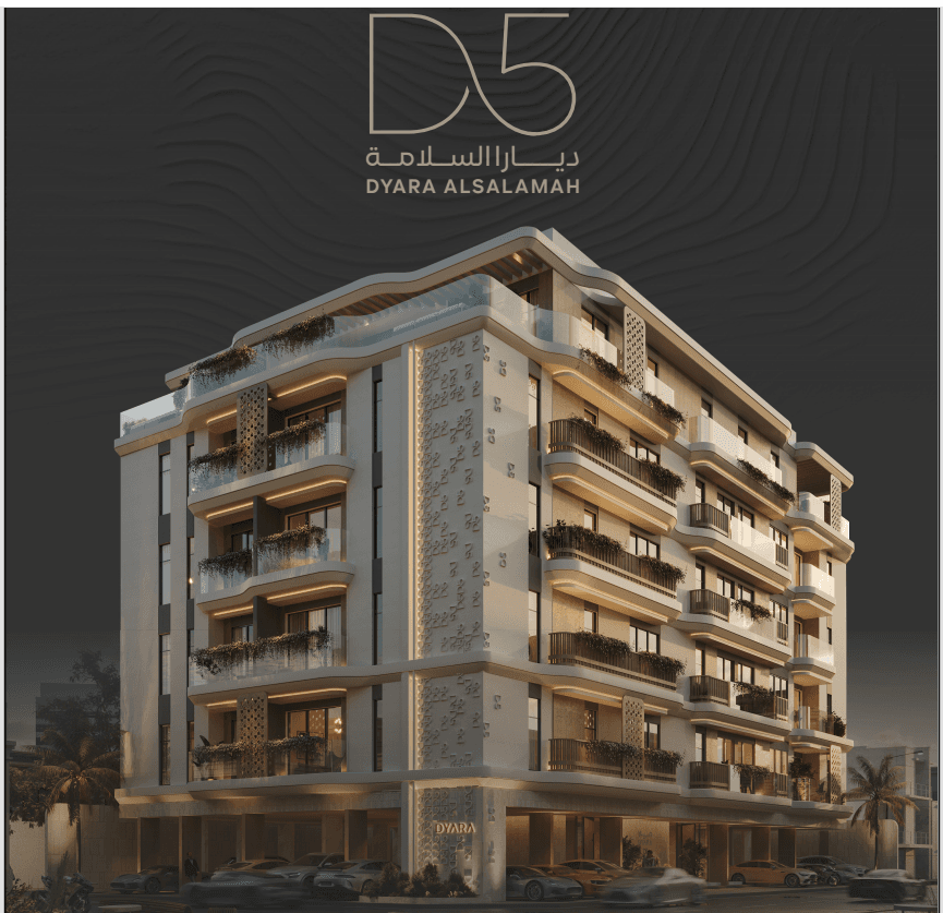 Diara Al-Salama D5
